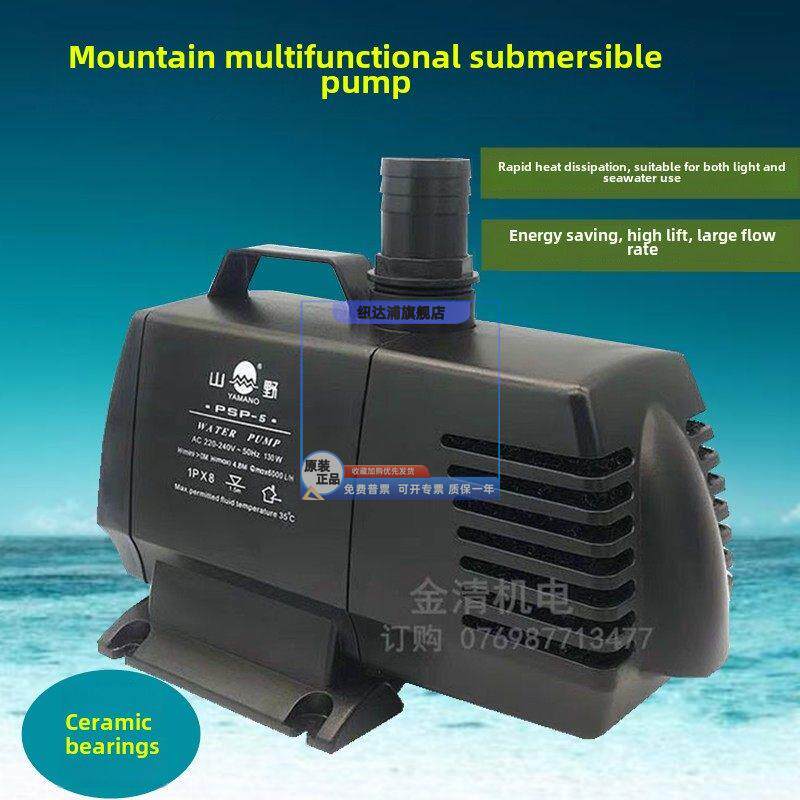 潜水泵Psp-5-6潜水泵鱼塘循环泵园林假山水泵变频防干沸水泵