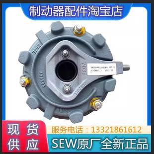BE5 SEW电机制动器抱闸刹车总成BMG05 BE2A BM15 BE30A线圈 BMG1