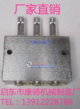 3SDP/3SDPQ/3DSPQ-L1/L2/L3 DV-33/43/53H双线干油分配器 给油器