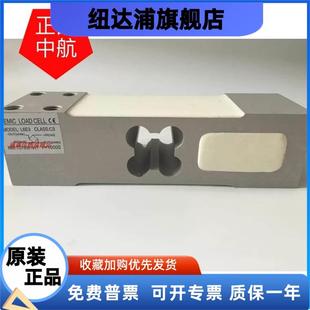 美国ZEMIC L6E3称重传感器300kg100公斤托利多MT1241替代通用