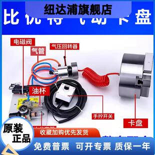 三爪中实气动卡盘大行程直销BK160250320SQ数控车床配件