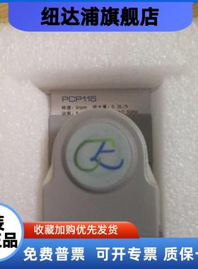 PCP115蠕动泵 DP015蠕动泵 排水蠕动泵 埃森 Janapo 电动 PDP115