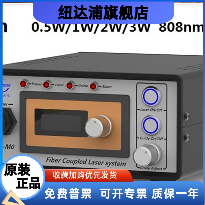 808nm激光器0.5W1W2W3W3.5