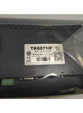 新款威纶触摸屏7寸TK6071IP/6072/8072IP/8106IQ/E8102/8052/8071