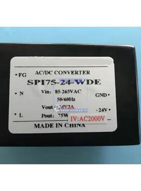 SPI75-24-WDE模块电源75W金属外壳黑色