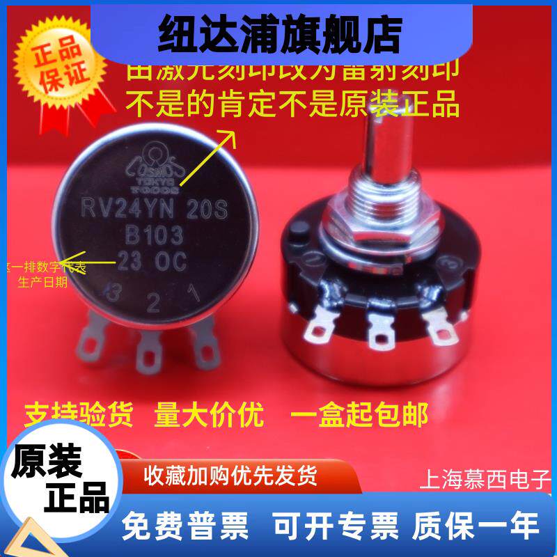 原装日本进口TOCOSTOKYO