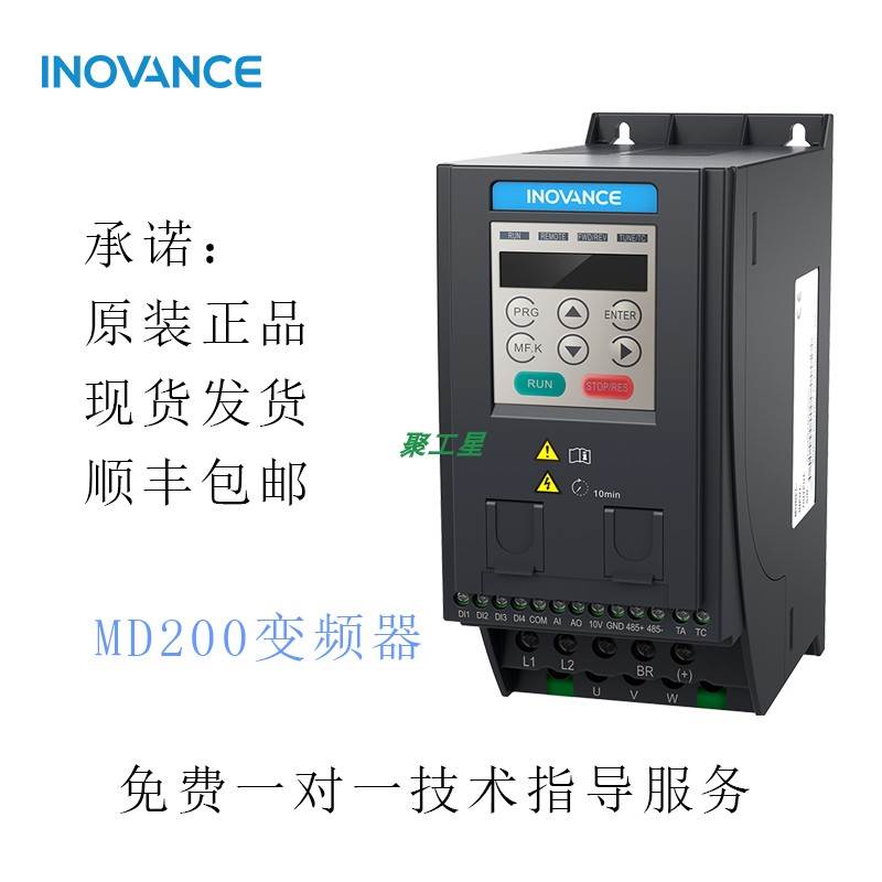 汇川变频器MD200S/T 0.4KW 0.75KW 1.5K 2.2 3.7B 0.4KW -B