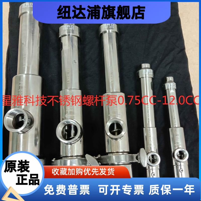 LNX6CCLNS12.0CC点胶机螺