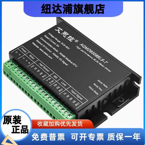 12/24/36/48/60V480W直流