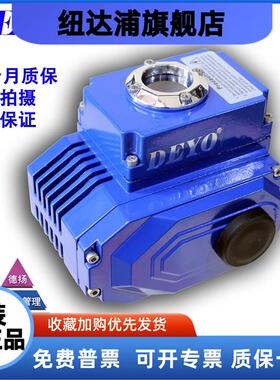 SDV-R03电动执行器,断电复位精小型风阀电动装置,ISO5211直装30NM