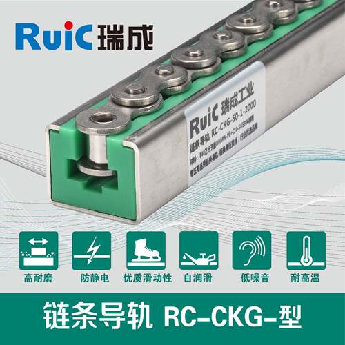 聚乙烯链条导轨CKG型导向件塑料尼龙导轨08b单排耐磨轨道