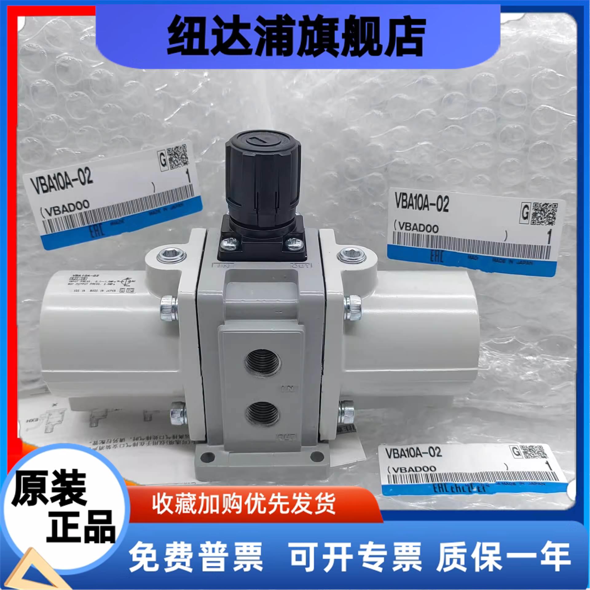 增压阀VBA10A-02GN VBA20A-03 VBA40A-04 VBA42A VBA43A增压缸