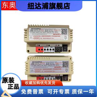 电梯专用应急照明电源盒轿顶五方对讲机电源12v/6v/24v铅酸PKP220