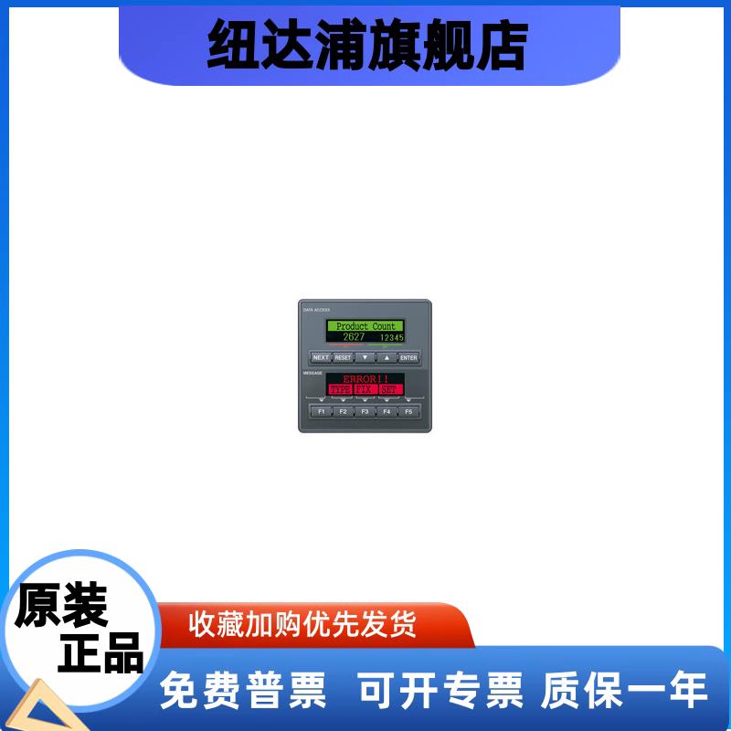 基恩士可编程控制器KV-P16