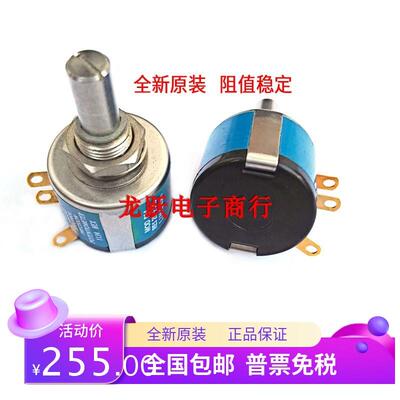 VISHAY威世MOD535 RES1K/5K/10K/20K/50K SPECTROL变频调速变阻器