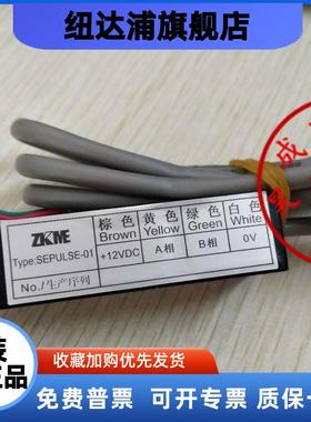 易升电梯核奥达/艾默生TD3200门机编码器GK102-1/SEPULSE-01