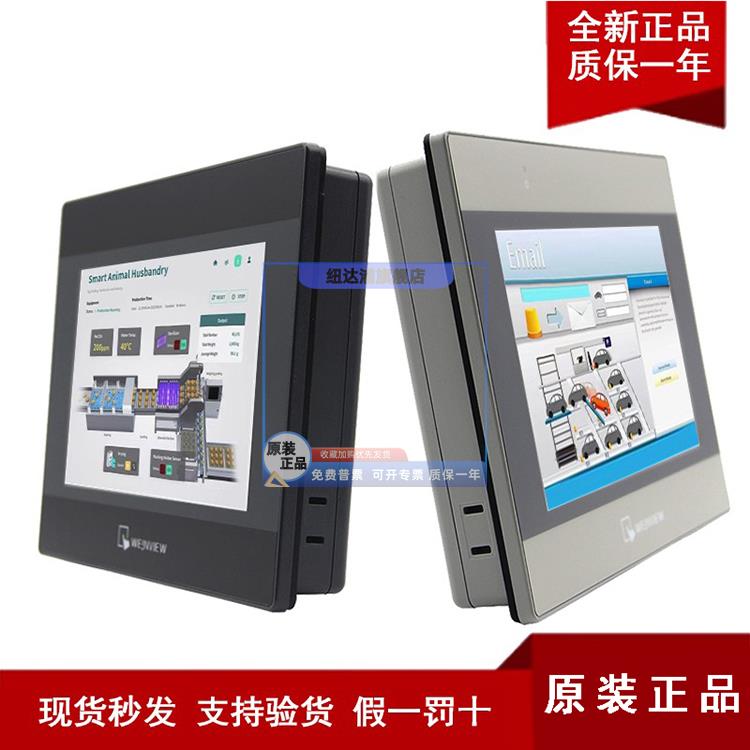 威纶触摸屏TK/MT/6072/6071/8072/8071/8106/8102/IP/IQ/IE威纶通