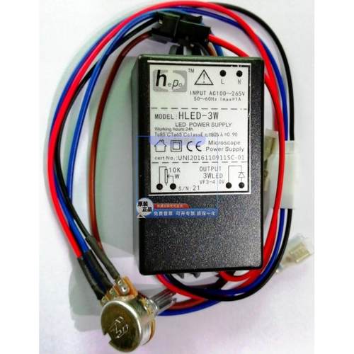 显微镜电源模块 HLED-3W HLED-3WC 3WLED调光电源,YX2-5V CYL3W
