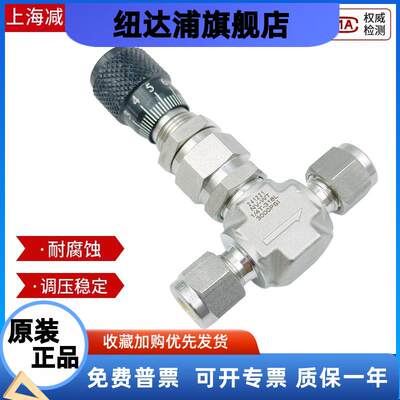 316L不锈钢微量调节阀角式