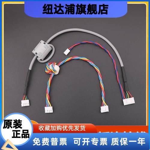 HIVD900GT SS WB100适用于上海现代电梯变频器主板与电源板连接线