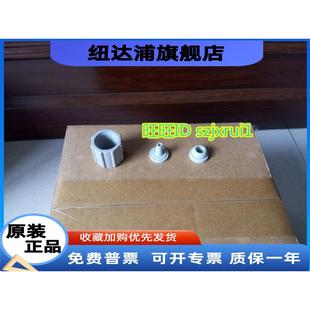 原装普罗名特计量泵配件Prominent软管连接头管接三件套快拧接头