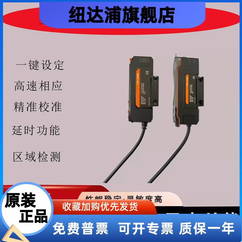 双数显光纤放大器感应器