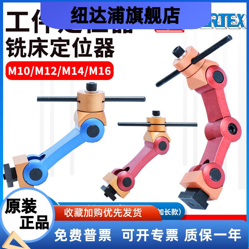 铣床工件定位器CNC加工中