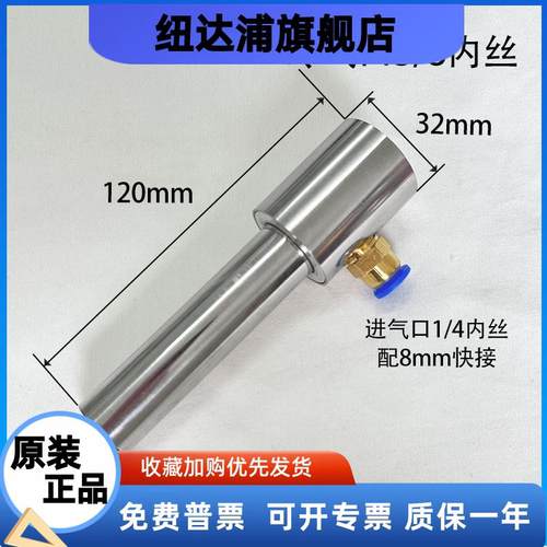 涡冷制冷器冷风管WLG-LV08