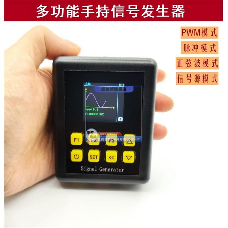 PWM脉冲方形波正弦三角波0/4-20mA、0/2-10V手持式可调讯号产生器