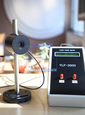 VLP-2000 40mW100mW200mW 激光功率测试仪 一款精度高的功率计
