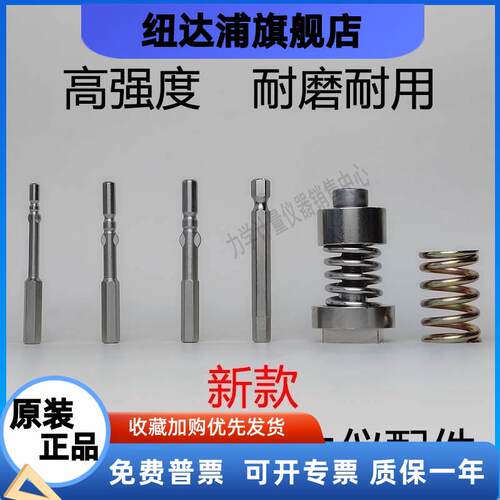 HIOS扭力测试仪电批测试头扭力转接头 奇力速KTM扭力计电批头配件