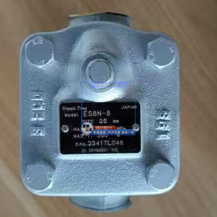 日本MIYAWAKI宫胁蒸气疏水阀ES8N-8洗衣房 印染纺织疏水器DN15-25