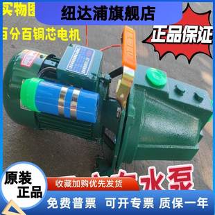 广东阳春凌源纯铜喷射泵高扬程农用果园高楼增压清水泵水井自吸泵