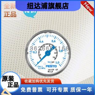 162842 MAP 161128 FESTO费斯托压力表161126 161127