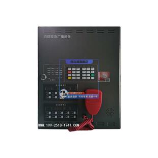 泛海三江广播主机GB200/GB350壁挂式消防广播主机DH99电话主机