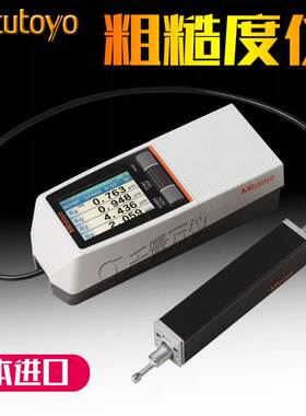 178-560-11DC日本Mitutoyo三丰SJ210粗糙度310测量仪561 570-01DC