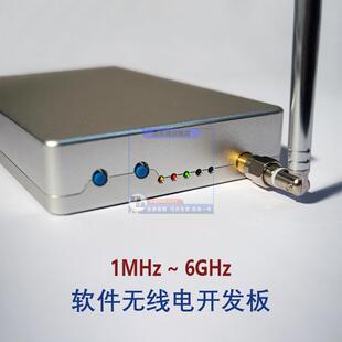 原版 HackRF One SDR软件无线电开发板 开源SDR接收机 取代RTLSDR