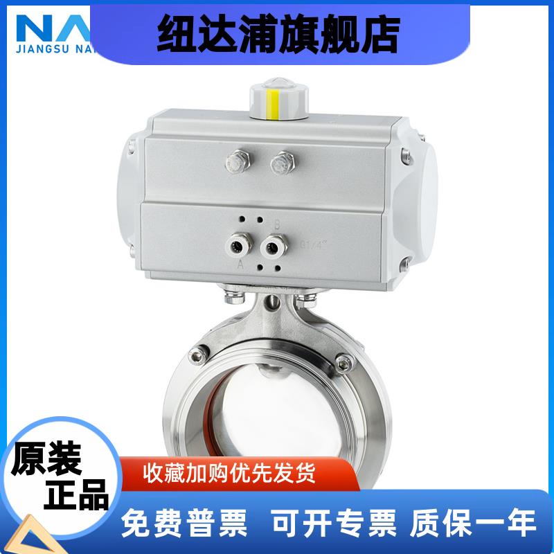 南阀D681X10P气动卫生级