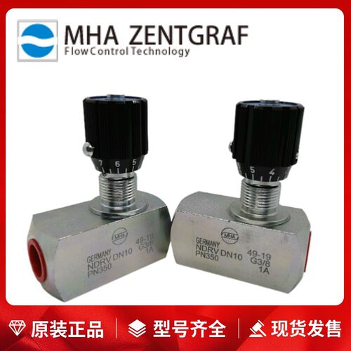 德国MHA美尔基安单向节流阀NDRV DN10 G3/8 PN350 1A 18流量调节