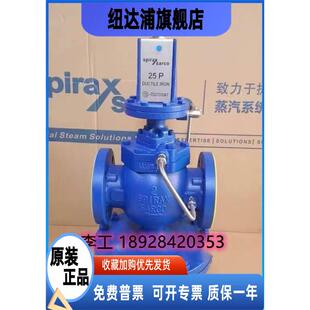英国斯派莎克蒸汽减压阀 25P先导薄膜减压阀 超大膜片静态稳压阀
