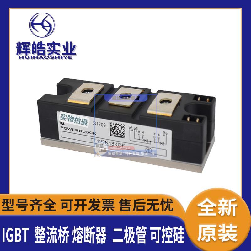 型号齐全 TD330N16KOF TD425N16KOF 大功率模块可控硅 全新原装