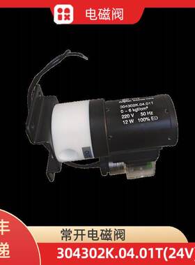 304302K.04.01T电磁阀Aopon304302K.04.02T两通电磁阀CEMS截止阀