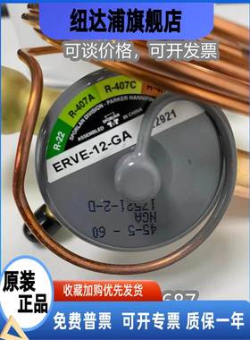 SPORLAN美国斯波兰热力膨胀阀ERVE8 ERVE-10-GA ERVE-12-GA膨胀阀