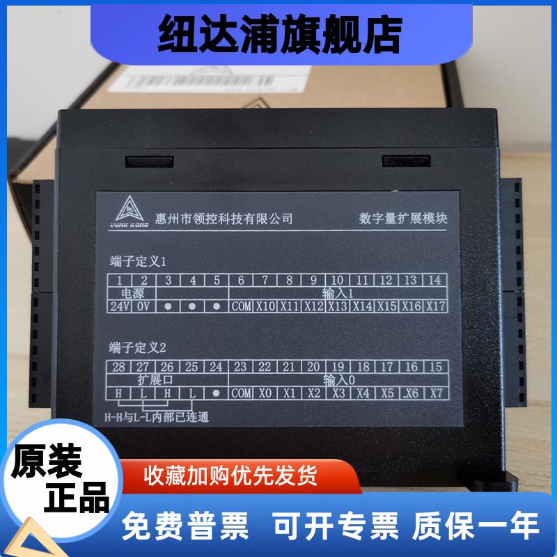PLCGT/GX3U专用开关量模