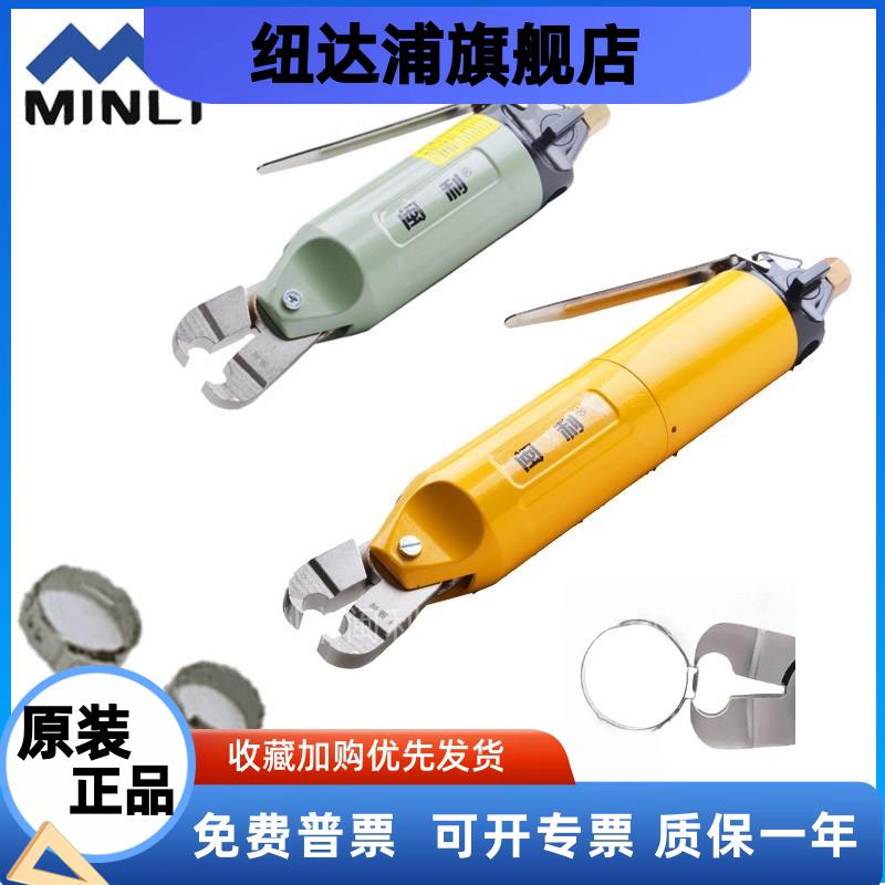 气动单耳无极卡箍钳水管汽