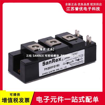 【誉优现货】PK200FG160/PD250HB120/80半导体控制整流器模块全新