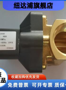 宝得BONDON二位二通电磁阀2231025B宝得水阀气阀 宝德型电磁阀