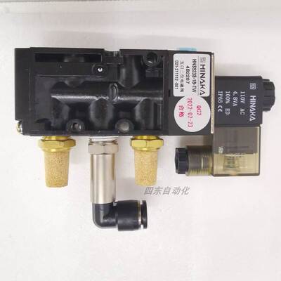 电磁阀中日流体HINAKA hns523s五口二位电磁阀电磁控制电磁喜拿卡