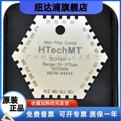 不锈钢六角湿膜梳湿膜卡湿