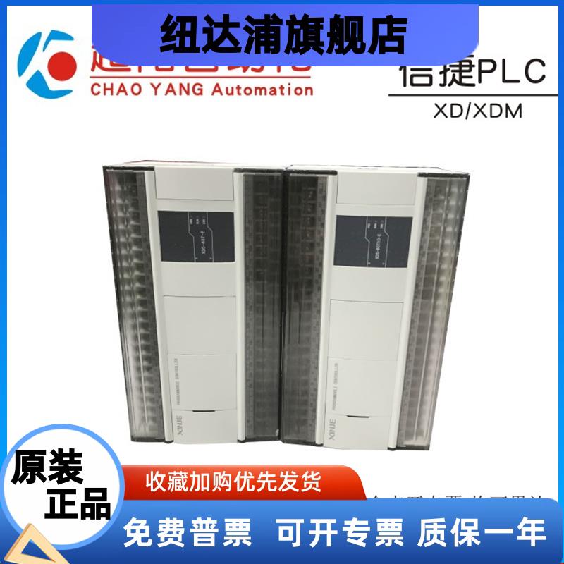 XD3/XD5/XDM/XDC-162432